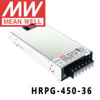 ต้นฉบับหมายถึงดี HRPG-450-36 36โวลต์12.5A Meanwell HRPG-450 36โวลต์450วัตต์เอาท์พุทเดียวกับ PFC ฟังก์ชั่นแหล่งจ่ายไฟ