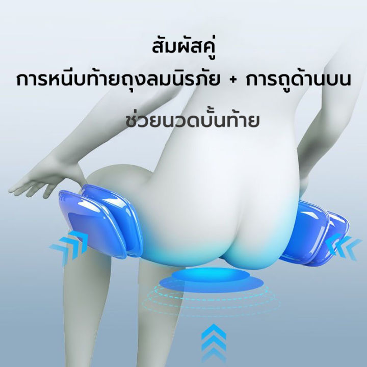 เก้าอี้ไฟฟ้า-เก้าอี้นวดผ่อนคลาย-เก้าอี้-chair-massage-เก้าอี้นวดตัวอัตโนมัติ-ปรับเอนนอนได้-นวดได้ทั่วร่างกาย-แบบนวดมัลติฟังก์ชั่แคปซูล