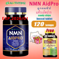 NMN AIDPRO 500mg 120 Lozenges Nad+ supplement nmn supplement buccal tablet