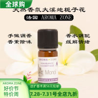 France Aroma Zone Az Natural Fragrance Tahiti Gardenia 10Ml Monoi