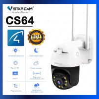 【VSTARCAM】CS64 SUPER HD 1296P 3.0MegaPixel H.264+ WiFi iP Camera กล้องวงจรปิด