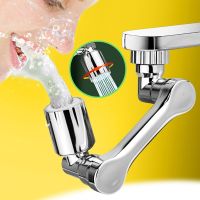 Rotation Faucet 1080° Extender Sprayer Arm Extension Faucets Mixer Aerator Bubbler Nozzle