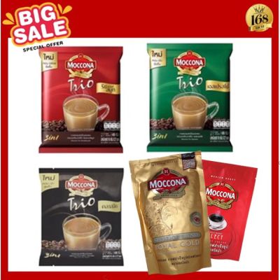 ( 1 ห่อ ) PS coffee by PSB พีเอส คอฟฟี่ มอคโคน่า ทรีโอ กาแฟ3in1 24 ซอง ขนาด18 กรัม Moccona Trio Espresso , Rich &amp; Smooth , Gold , Classic 🔥🔥