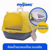 My Paws ห้องน้ำแมว โดมแมว Eco สุดประหยัด (M) มีที่เก็บกลิ่น ฟรีที่ตักทราย ฟรีถุงเก็บกลิ่น กระบะทรายแมว