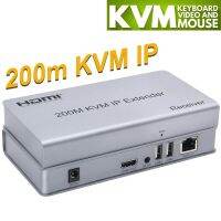 ตัวขยาย HDMI IP 200ม. ผ่านสายเคเบิลอีเทอร์เน็ต Cat6 Rj45 USB KVM รองรับตัวรับสัญญาณวิดีโอเมาส์คีย์บอร์ดสำหรับแล็ปท็อปพีซีกับทีวี