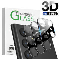 ตัวป้องกันกล้อง3D สำหรับ Samsung Galaxy S23 Ultra S23 Plus ศัพท์เลนส์ด้านหลัง HD Anti-Scratch Temepered Glass สำหรับ S23 Ultra 5G