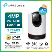 TP-Link Tapo C225 กล้องวงจรปิดอัจฉริยะ Pan/Tilt AI Home Security Wi-Fi Camera CCTV คมชัด 4MP 2K บันทึกภาพพาโนรามา หมุนได้ 360 องศา