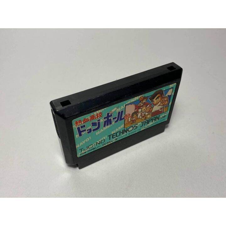 ตลับแท้-famicom-kunio-dodgeball-nekketsu-koukou-dodgeball-bu