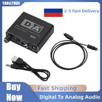 TABLLYUGE ตัวแปลงสัญญาณ DAC ดิจิตอลไฮไฟเป็นแอนะล็อกตัวแปลงเสียง RCA 3.5มม. AUX Toslink Optical เครื่องขยายเสียงหูฟัง RCA