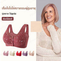 Geegobuy ผ้าในสาวกลางอายุเสื้อยืดสวมจากด้านหน้าขนาดใหญ่ไร้ฟองน้ำฤดูร้อน