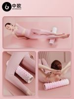 [COD] Foam shaft muscle relaxer stovepipe massage roller fitness equipment mace 45cm Langya yoga column