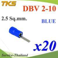 หางปลาเสียบก้านไม้ขีด แบบมีฉนวน รุ่น DBV 2-10 สายไฟ 1.5-2.5 Sq.mmแบบแบน (สีน้ำเงิน 20 ชิ้น) รุ่น DBV2-10-BLUE