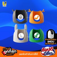 IMOU Ranger 2 Case เคสกล้องวงจรปิด Wifi