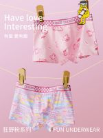 Mens underwear pink pure cotton cute macho trendy couple shorts breathable boys teenagers boxer bottoms 【JYUE】