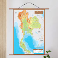 ภาพเเขวนผนังชุดกายภาพประเทศไทย Physical Map of Thailand