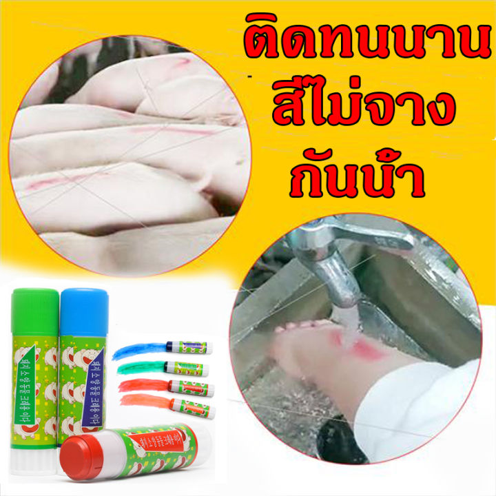 สีทำเครื่องหมายสุกร-หมู-ปากกาทำเครื่องหมายสัตว์-หมู-วัว-ไก่-ห่าน-สีสด-ติดทนนาน