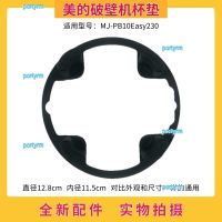 portyrm 2023 High Quality New beautiful broken wall cooking machine accessories MJ-PB10Easy230 mixing cup bottom coaster shockproof pad rubber pad