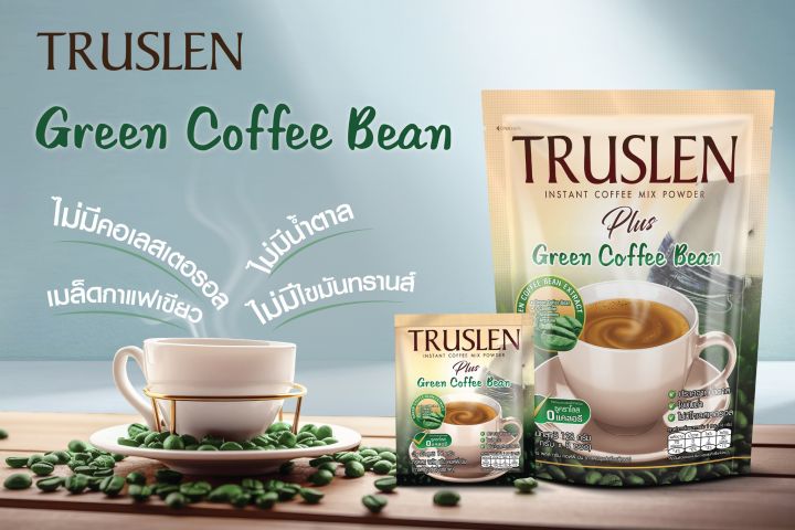 truslen-plus-green-coffee-bean-ทรูสเลน-พลัส-กรีน-คอฟฟี่-บีน-8-ซอง-รหัสสินค้า-bicse0730uy