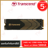 Transcend 240S M.2 2280 NVMe PCIe Gen4 x4 DRAM 500GB เอสเอสดี ของแท้ ประกันสินค้า 5ปี