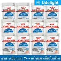 อาหารแมวเปียก7+ Royal Canin Indoor 7+ Wet Cat Food สูตรแมวเลี้ยงในบ้าน อายุ 7ปีขึ้นไป 85กรัม (12ซอง) Royal Canin Indoor 7+ Wet Cat Food 85g. (12 pouches)