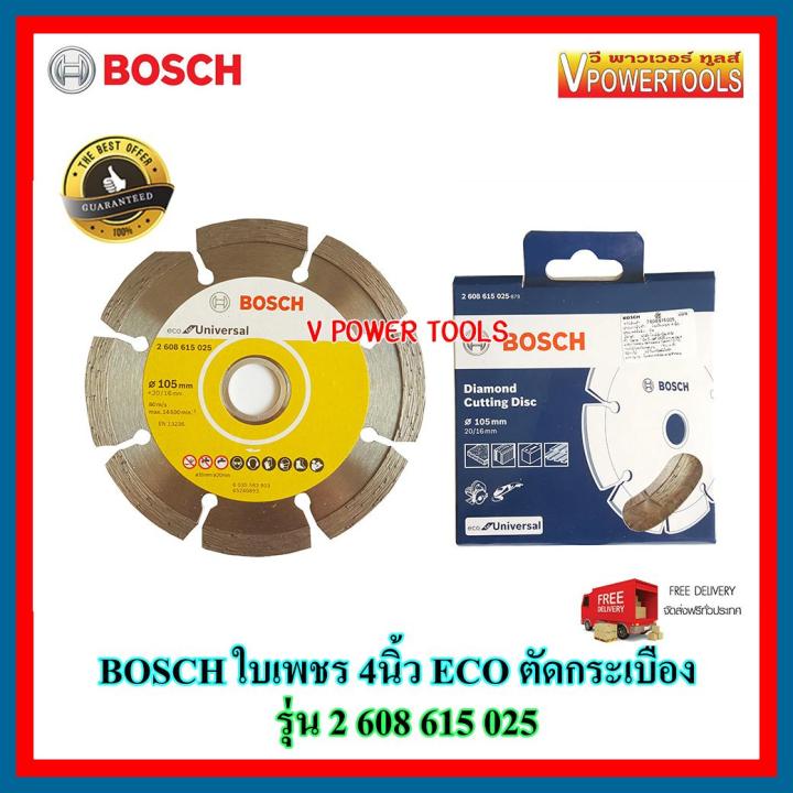 bosch-2-608-615-025-ใบเพชร-4นิ้ว-eco-ตัดกระเบื้อง