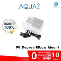 90 Degree Elbow Mount ปากต่อกล้อง 90 องศา ทำเป็นแนวตั้ง for GoPro / DJI / Insta360 / SJCAM / Xiaomi l Action Camera