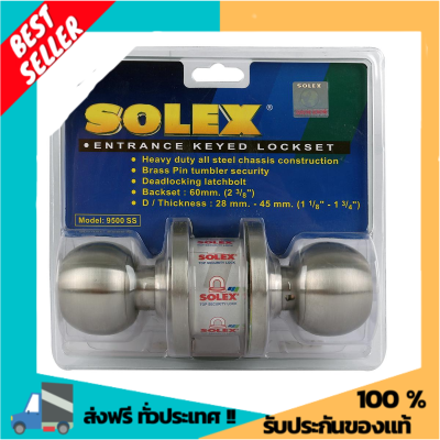 SOLEX ลูกบิดประตู สแตนเลส รุ่น 9500SS |ZWF| ลูกบิดประตู กุญแจ Door Lock Key