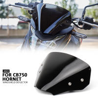 อุปกรณ์มอเตอร์ไซค์3สีด้านหน้ากระจก Visor ลมโล่สำหรับฮอนด้า CB 750แตน Cb750 CB750แตน2023