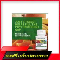 Free Delivery Nutrilite Concentrated Fruits and Vegetables (60 TAB) EXP.04/2023 Ready to deliver *Same store as MJ.STOREFast Ship from Bangkok