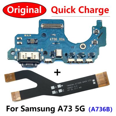 ของแท้เหมาะสำหรับ Samsung Galaxy A73 5G A736 A736B USB แท่นชาร์จชิ้นส่วนซ่อมหลักของเมนบอร์ดบอร์ดเชื่อมต่อ