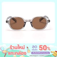 DRH แว่นกันแดด  รุ่น P9002 Polarized Lens แว่นตาแฟชั่น  แว่นตากันแดด