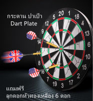 Dart Plate กระดานปาเป้า  เส้นผ่าศูนย์กลาง 17นิ้ว กระดานปาลูกดอก ใช้ได้2หน้า ขนาดมาตรฐาน! ทนทาน แข็งแรง