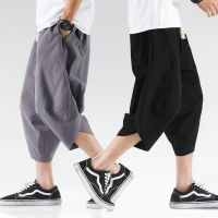 【CC】❐✎  Mens Pants Streetwear Harem Male Loose Chinese Men Fashionable Large Size 5XL