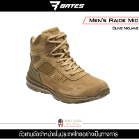 Bates รุ่น Mens Raide Mid  ของแท้ แบรนด์ USA รองเท้าผู้ชาย รองเท้าทหาร  รองเท้าตำรวจ รองเท้าคอมแบท ขัดเงา รองเท้าหนัง รองเท้าบูธ รองเท้าเดินป่