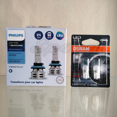 Philips หลอดไฟตัดหมอก Ultinon Essential LED+150% Gen2 6500K (12/24V) H8/H11/H16 แถมฟรี Osram LED T10 6000K แท้ 100% รับประกัน 1 ปี