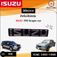 Isuzu  ตราหน้ากาก อะไหล่รถรุ่น TFR ดราก้อนอาย ปี1995-1999 (1ชิ้น)