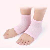 Dancer Training Heel Protection Stockings Anti-drying Heel Socks Moisturizing Female Rear Socks Breathable Sweat-absorbing Mesh