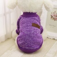 【CW】 Warm Dog Small Dogs Soft Sweater Clothing Chihuahua Classic Outfit