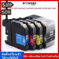 เหมาะสำหรับตลับหมึก Brother LC539XL LC535XL ตลับหมึก brother DCP-J100 J105 MFC-J200 หมึก all-in-one ตลับหมึก #หมึกเครื่องปริ้น hp #หมึกปริ้น   #หมึกสี   #หมึกปริ้นเตอร์  #ตลับหมึก