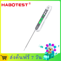 HABOTEST HT691 เครื่องวัดอุณหภูมิเนื้อย่าง, เครื่องวัดอุณหภูมิอาหาร