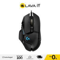 Logitech G502 HERO Gaming Mouse เมาส์เกมมิ่งมีสาย (รับประกันสินค้า 2 ปี) By Lava IT