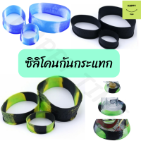 ยางกันกระแทกสำหรับขวดแก้ว Silicone Protective Band ซิลิโคนกันกระแทกขวดแก้ว เคสกันกระแทก เคสใส่ขวดแก้ว