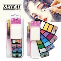 สีน้ำตลับ Seikai 18สี มีพู่กัน +ฟองน้ำซับสี