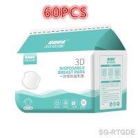 【CW】♂  60 Pcs Pregnancy Spill-proof Breast Disposable Lactation Ultrathin Must Not Type Leak Proof Nursing