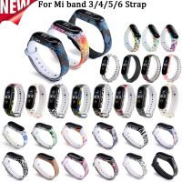 New Strap For Xiaomi Mi Smart Band 3 4 Morandi watch band Bracelet for Xiaomi Mi Band 7 6 5 Sport Wristband Silicone Original Smartwatches