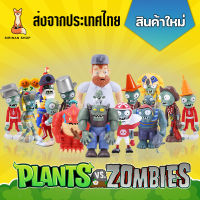 โมเดลการ์ตูนซอมบี้ Plants vs Zombies ซอมบี้ไอพ่น  ซอมบี้คาวบอย ซอมบี้อียิป ซอมบี้นักรักบี้ เกมส์พืชยิงซอมบี้ เกมส์ในตำนาน