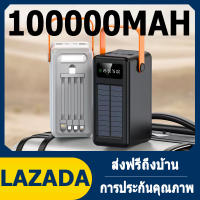 สายดาต้าของตัวเอง 100000mah รองรับชาร์จเร็ว มีแสงก็มีไฟฟ้า เพาเวอร์แบงค์ แบตเตอรี่สำรอง แบตสำรอง ของแท้ power bank solar cell