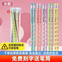 High efficiency Japan Original [Triangle Pole Hole Pencil] Kindergarten Pencil Correction Pencil Positive Posture Pencil Free Laser Engraving Customization