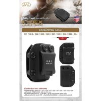 DC230 BBF make Magazine Holster_ซองแม็กกาซิน Kydex (G17/G19/G26/G22)