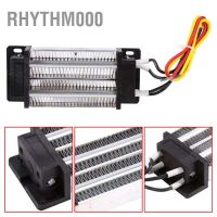 Rhythm000 เครื่องทำความร้อนองค์ประกอบความร้อน PTC แบบเซรามิค หุ้มฉนวนไฟฟ้า 200W DC 12V